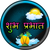 krish.pugazh.tamilmorningnightimages14