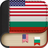 com.bulgarian.dictionary.bulgaria