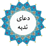 com.shirkohy.iranapple.nodbe