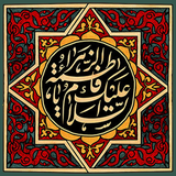 com.zaravanian.fatemie