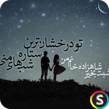 com.Sadroid.SMS.Nimeshab