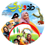 com.codino.thiefandfairy