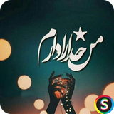 com.Sadroid.SMS.MAzhabi