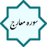 com.example.rohi.maarej3