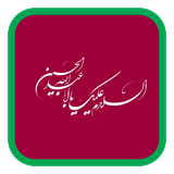 hadisiamamhosin.ir.kr.si.ma.usn