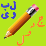 bahar.ahmadi.p.laboye_english1