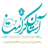 air.ir.ashb.astanekeramat