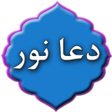 com.doayem.noordg1ad