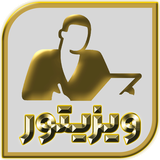 app.almasyazdbazar.ir