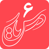 com.hamrayan.ar.darsyar6