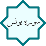 com.example.peyman.yones