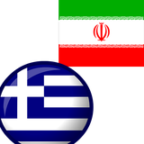 com.pishtaznovin99_Audio.Yonani_Audio