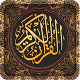 ir.haghayeghi.sah.simplequran