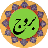 com.boruj.pishgam.ir