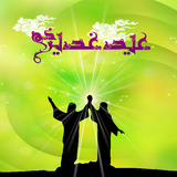 com.real.ghadir