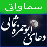 kzm.samavati_AbuHamzeSomali.ir