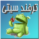 tafresh.mohsen.tarfandcity