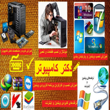 computer.ghasemi