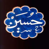 ir.alagal.asharmadahi