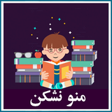 roman.irir.manonashkan