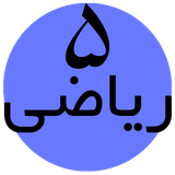 com.venotech.niazriazi5