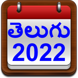 visu.suni.telugucalendar2014
