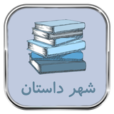 ir.pernima.romancity