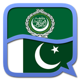 net.mywordbook.dparur1.free