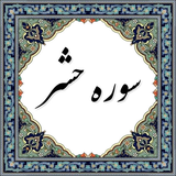 com.example.rohi.hashr1