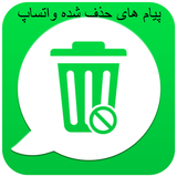 org.hamonnsoa.seenunjsiso