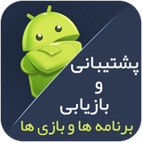 ir.mirhodae.appbackup