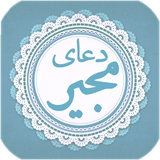 ir.pbazar.ramazan.mojir1