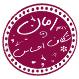 com.taleb.shekafehsasss