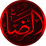 ir.samedoon.shahadateemamreza