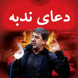 com.arash.doanodbemohamadrezataheri