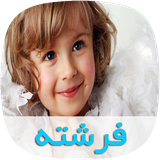 com.skycomping.fereshtetapad