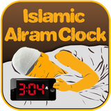 com.islam.Islamic.alarm.clock