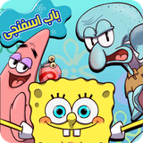 com.asrejadid.spongebob