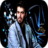 com.brooztarin.meysammotiee