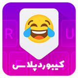 com.master.keyboard.persian