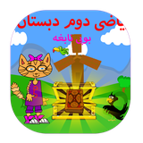 com.geilooyea.boobeenabghevaryazeedowoom