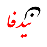 ir.nidfa.app.android