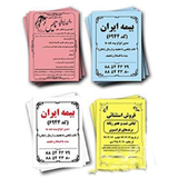 ir.dastgahe.resogeraf