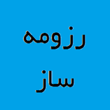 javadroid_ir.resume_maker_abi.android