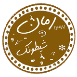 com.taleb.sheytooakk