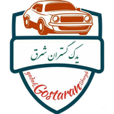 com.yadakgostranshargh.part