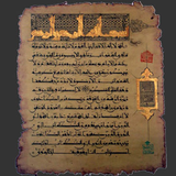 com.abdolmajed.tafseerayatkorsi