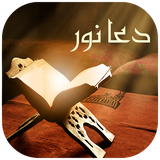 com.sadeghieh.noordoa_soti