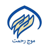 ir.mohammadelahi.mojrahmat