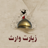 sat.ziaratvaresifuh.rezaamadehuieyr